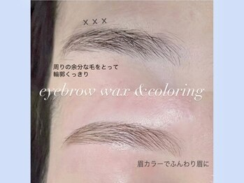 モストアイズ 横浜(most eyes)/眉カラーでふんわり眉に♪