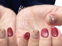 イチキューサン(193)の雰囲気（毎月の新作アートこちらもカラー変更無料です♪）