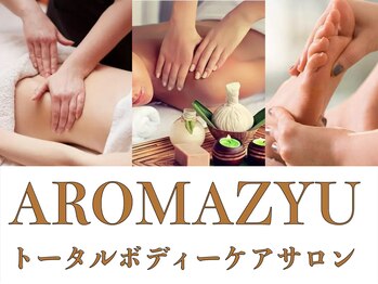 アロマジュ(AROMAZYU)