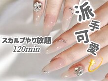 安すぎて不安？いいえ、技術が高くスピード力があるからこそ叶ったこのお値段★お時間内追加料金なし♪