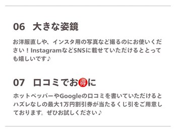 スムー 金沢駅前店(Smoo)/