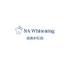 NAホワイトニング 自由が丘店のお店ロゴ