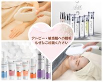 ハート 藤枝店(Heart)