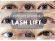 シーア ボーテ アイラッシュ(THEA beaute eyelash)の写真