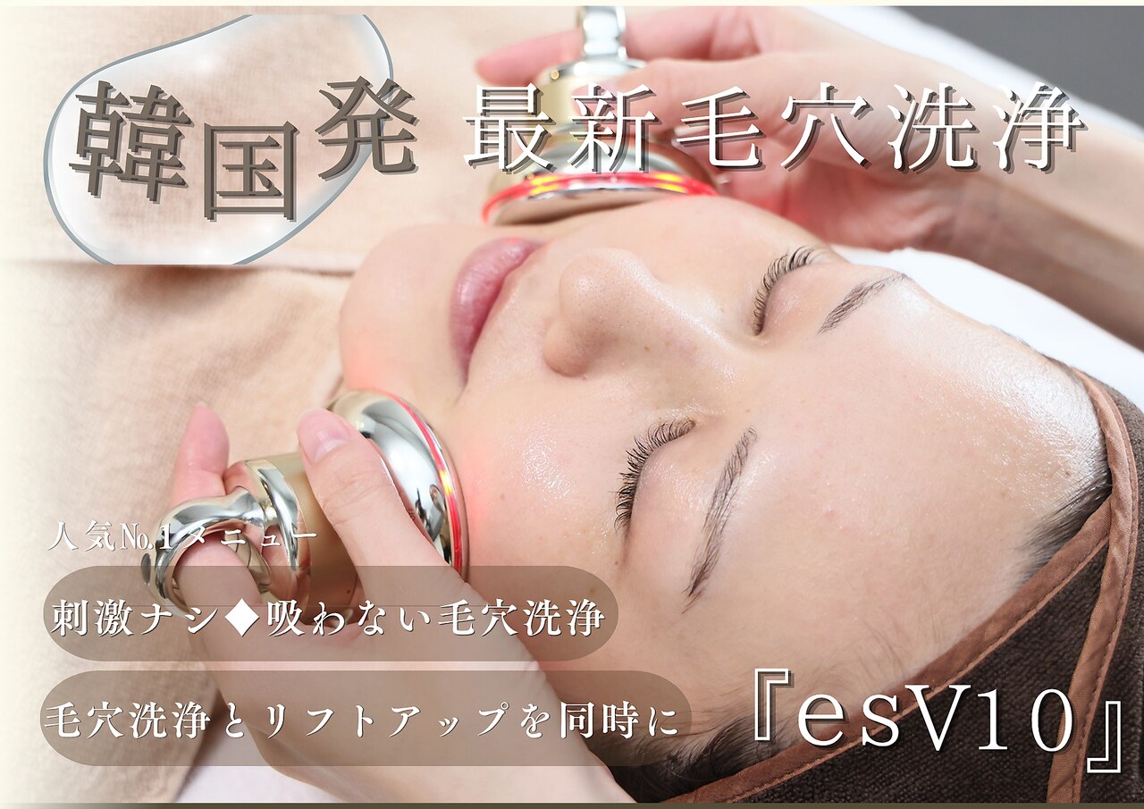 ルネ(Renee)｜ホットペッパービューティー