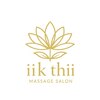 イークティー(iik thii)のお店ロゴ