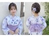 夏限定クーポン☆★浴衣着付け+ 3種類から選ぶセレクトヘアセット