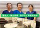 丸の内接骨院グループ 銀座リリース整体院の写真
