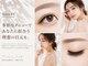 サロンイーエフ 金山店(salon EF)の写真/話題!マツエクとパーマの同時施術◎アンドヘルシー(フラットラッシュ+まつげパーマ)100本￥8680/120本￥8980]