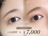 【一気に垢抜け】まつげパーマ&透明感眉カラー¥8000→¥7000