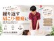 かすみが丘整骨院の写真