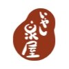 本川越 いやし泉屋のお店ロゴ