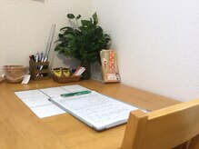 たいよう施術院 ひたちなか/受付です♪