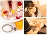 【１番人気！】 ボディ&フット90分　￥9,990