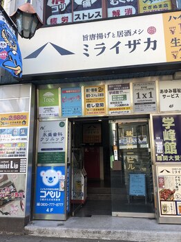 コラーゲンマシン スイソニア よもぎ蒸し ツリー(Tree)/ビル入り口