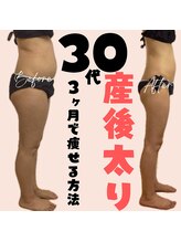 サロン ド ボーテ ラーンジュ 岐阜店(salon de beaut'e L'ange)/ハイパ-ナイフEX2ダイエット痩身