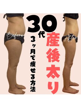 サロン ド ボーテ ラーンジュ 岐阜店(salon de beaut'e L'ange)/ハイパ-ナイフEX2ダイエット痩身