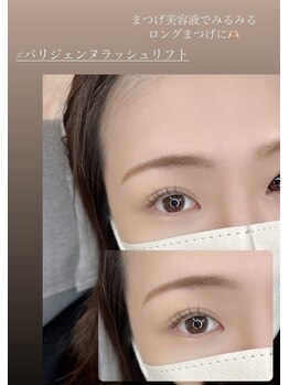 ダリア 西大寺本店(DAHLIA)/パリジェンヌ