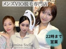 ルミナステラ(LuminaStella)