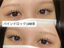 アイリス 近鉄八尾(Iris.)/バインドロック100束