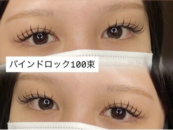 アイリス 近鉄八尾(Iris.)/バインドロック100束