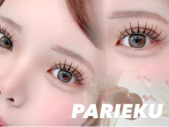 アール ビューティーサロンスパーブ(R BEAUTY SALON SUPERB)/パリエク