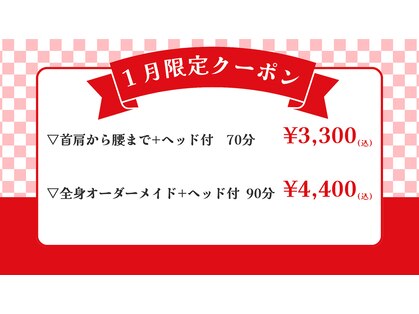 カラダの塾の写真