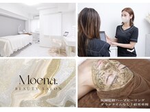 モエナ 武蔵小杉(Moena.)