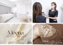 モエナ 武蔵小杉(Moena.)