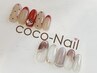 ★coco-Nail elegantデザイン★店内サンプル多数あり★ハンド【オフなし】