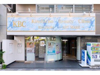 毛穴/シミ/フェイシャル/ララピール【錦糸町ビューティークリニック】美容医療提携/【外観】ビル1階の青い看板です