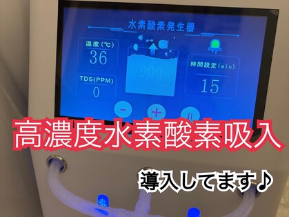 ヨサパーク ララ(YOSA PARK LaLa)の写真