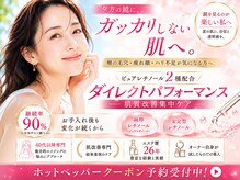 サロンド カナネ