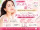 サロンド カナネの写真