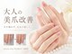 パールズ(PEARLS)の写真