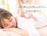 全身整体【全身の疲れ・コリに】 60分¥5,000