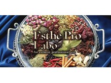 シエルビ(Ciel B)/エステプロラボ商品正規取扱店！