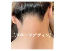 そらない脱毛Wax気になる部分をお気軽にご相談ください◎