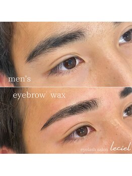 ルシエルプラス(le ciel+)/メンズワックス脱毛♪