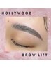 【美眉coupon】ハリウッドブロウリフト　￥6600