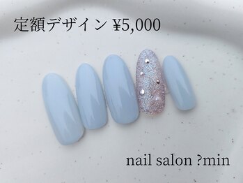 定額　5,000円コース