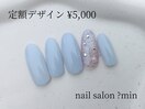 定額　ポイントフラッシュ