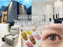 プリマ(PRIMA)の雰囲気（路面店です☆オフィス系・韓国ネイル多数ご用意ございます♪）