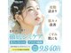 エステルクリア(esther clear)の写真
