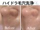 グラシア 倉敷店(Gracia)の写真
