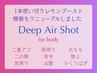 増量中【脂肪分解 レモンブースト】ボディ専用機器で導入 1バイラル瓶(10cc)