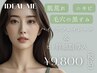 【ハイドラフェイシャル】毛穴ケア＆ヒト幹細胞導入