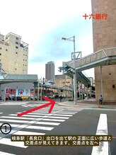 ケイトステージラッシュ 岐阜店(KATE stage LASH)/道案内１( 岐阜駅前店)