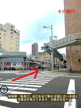 ケイトステージラッシュ 岐阜店(KATE stage LASH)/道案内１( 岐阜駅前店)