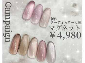 キャッツアイ東京 新宿店(Cat's eye TOKYO)